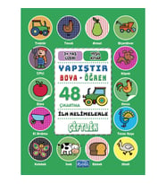 İlk Kelimelerle Çiftlik - Yapıştır-Boya-Öğren