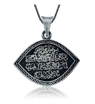 Gümüş Nazar Duası Bayan Kolye