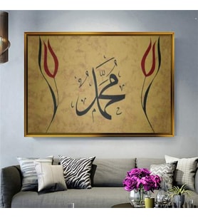 Altın Çerçeveli dekoratif tablo a290 (Gold)