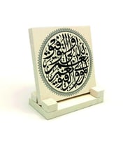 “Allah başarının sahibidir; ne güzel mevlâ ve ne güzel dosttur”Yazılı Doğaltaş Masaüstlük