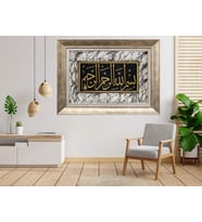 Gümüş Çerçeveli Tablo nb826