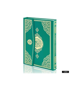 Furkan 12661 Rahle Boy Bilgisayar Hatlı Kuranı Kerim Yeşil