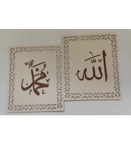 Duvar Süsü ALLAH MUHAMMET İKİLİ SET