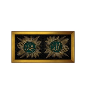 Etnik Motifli Kanvas Tablo 80 x 110 cm Gold Çerçeve
