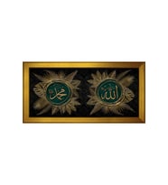 Etnik Motifli Kanvas Tablo 80 x 110 cm Gold Çerçeve