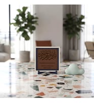 Bismillâhirrahmânirrahîm Hat Yazılı Özel Tasarım Dekoratif Masaüstü Objesi, Ev ve Ofis İçin Anlamlı Aksesuar 10x10 cm