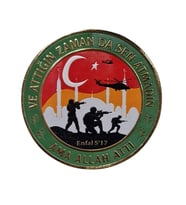 ASKER PEÇ - ENFAL SURESİ  - Arma - TPU Patch