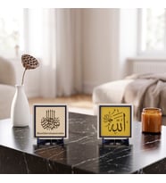 Huzur Veren Lafz-ı Celâl Kaligrafisi ile Özel Deri Besmele Detaylı İkili Masaüstü Dekoru 10x10 cm, Pudra - Sarı