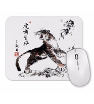 Tiger Roar With The Wind Mouse Pad