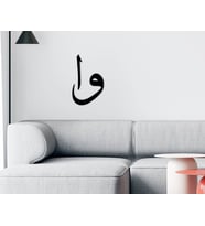 BK Home Elif Vav Duvar Süsü-1 (Siyah)