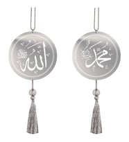 Allah Muhammet Dikiz Ayna Süsü (Krom)