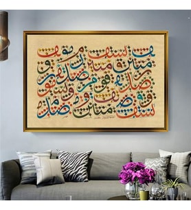 Altın Çerçeveli dekoratif tablo l1865 (Gold)
