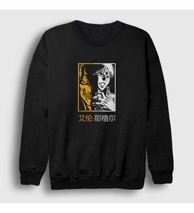 Presmono Unisex Siyah Eren Yeager Anime Attack On Titan Sweatshirt 357938tt