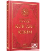 Bilgisayar Hatlı Tecvidli Kur'an-ı Kerim (RAHLE BOY, KOD:025)