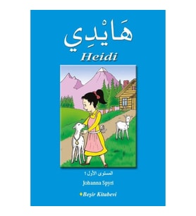 Heidi (Arapça)