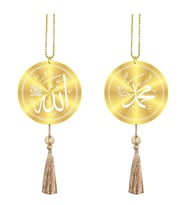 Allah Muhammet Dikiz Ayna Süsü (Gold)