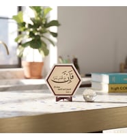 İnşirah Suresi Hat Motifli Masaüstü Dekoru Sevdikleriniz İçin Şık ve Modern Bir Manevi Tamamlayıcı 10x10 cm, Pudra