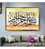 Altın Çerçeveli dekoratif tablo l332 (Gold)