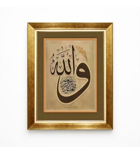 Tablore Altın Çerçeveli Vav ve Allah Yazılı Hat Tablosu İslami Duvar Dekoru