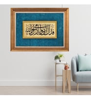 Altın Varaklı Çerçeveli Paspartulu  Tablo dtrt776 (Gold)