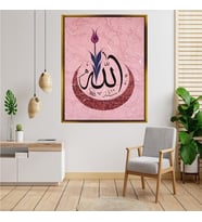Giyense Tablo Pembe Ebru Zemin Hilal ve Lale Motifli Arapça Allah Kanvas Tablo