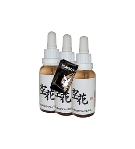 Beauty Of Japanesse 3 Adet Yaşlanma Karşıtı Japon Serumu Anti-Aging 30 ml + Jel Hediye