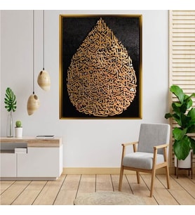 Altın  Çerçeveli tablo ss1022
