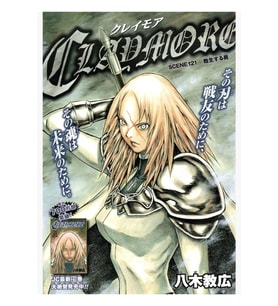 Claymore Manga Kapağı - Miria Tablo Ahşap Poster Dekoratif