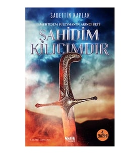 Şahidim Kılıcımdır