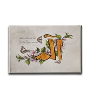 Lokman Suresi Hat Tablo HATY123