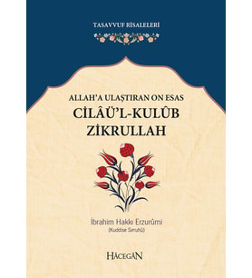 CİLAÜL KULUB ZİKRULLAH