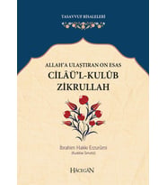 CİLAÜL KULUB ZİKRULLAH