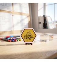 Hat Sanatı Esintili Subhanallah Yazılı Dekoratif Masaüstü Aksesuarı, Anlamlı Hatıra ve Değerli Hediye Seçeneği 10x10 cm
