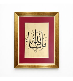 Tablore Gold Çerçeveli Maşallah Yazısı Dini Duvar Dekoru Ev Hediyesi