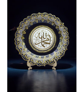 ALLAH (CC),MUHAMMED (A.S.) LAFZI YAZILI,EL İŞLEMESİ,YALDIZ VE SİMLİ ÇİNİ TABAK,3 FARKLI MODEL,30 CM (Model 1)
