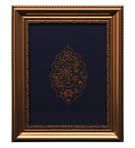 e38 EL İŞÇİLİĞİ HATAİLİ ŞEMSE 36*29 cm - 1805