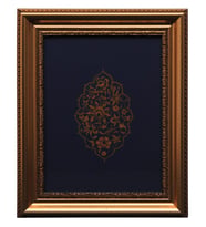 e38 EL İŞÇİLİĞİ HATAİLİ ŞEMSE 36*29 cm - 1805