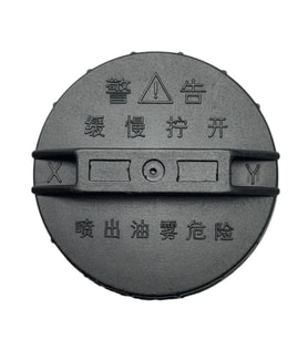 Yakıt Depo Kapak H100 1994-2004 Accent 1995-2000