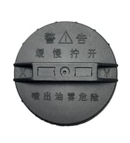 Yakıt Depo Kapak H100 1994-2004 Accent 1995-2000