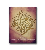 La Tahzen İnnellahe Meana (Tevbe 40) Hat Tablo HATD214
