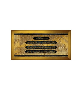 Etnik Motifli Kanvas Tablo 50 x 70 cm Gold Çerçeve