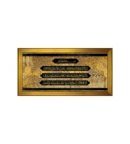 Etnik Motifli Kanvas Tablo 50 x 70 cm Gold Çerçeve