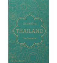 Thailand: The Cookbook (Krem)