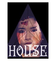 House / Hausu / Japanese Cat Horror Tablo Ahşap Poster Dekoratif