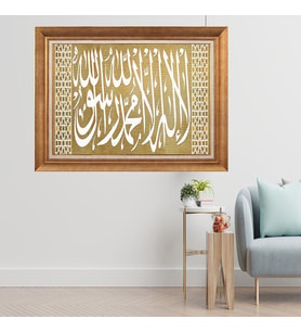 Altın Varaklı Çerçeveli Paspartulu  Tablo sde830 (Gold)