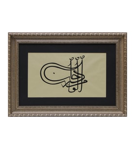 e38 HÜSN-İ HAT TUĞRA TABLO “Sultan Murat Hüdavendigâr’ın Tuğrası” 64x46 cm