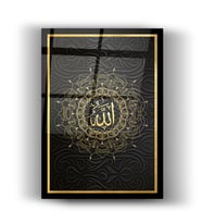 Cam Tablo - ALLAH Yazılı Tablo - Duvar dekorasyonu - Ofis dekorasyonu - Dua Tablosu - Dini İslami - Ayet - Allah - Hediye (Siyah)
