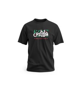 Kısa Kollu Ortalı Büyük Filistin Arapça Ve İngilizce Renkli Yazısı Dijital Baskılı Unisex S - 2XL T300015 (Siyah)