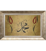 GÜMÜŞ ÇERÇEVELİ TABLO N740