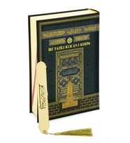 İri Yazılı Bilgisayar Hatlı Kabe Desenli Sıvama Kapak Arapça Kuranı Kerim Orta Boy (Siyah)